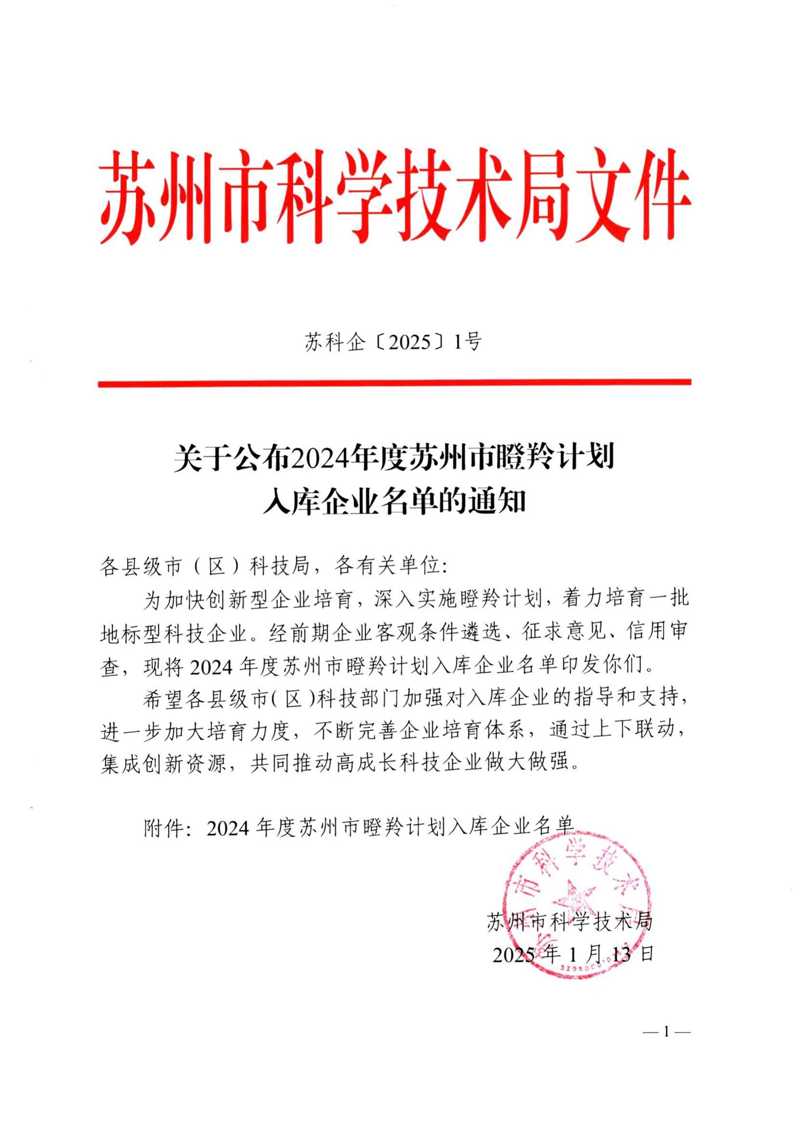 2025120246pdf00 2025120246pdf00